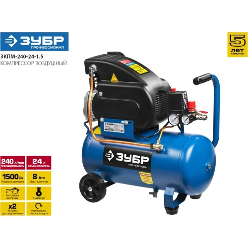 Масляный компрессор ЗУБР Профессионал 240 л/мин, 24 л, 1500 Вт ЗКПМ-240-24-1.5 фото 10