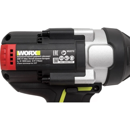 Аккумуляторный ударный гайковерт WORX Professional WU273.9 фото 7 Аккумуляторный ударный гайковерт WORX Professional WU273.9 фото 7