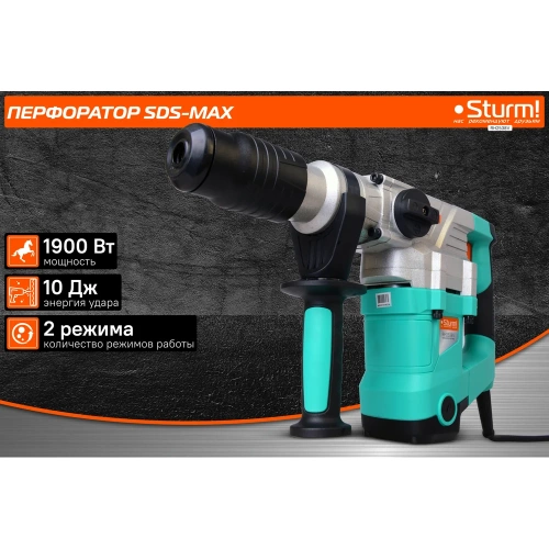 Перфоратор Sturm SDS-MAX RH2538V фото 3