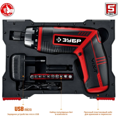 Аккумуляторная отвертка-трансформер ЗУБР ViX-T 10 бит ЗО-ЕМ-3.6 Ли фото 8