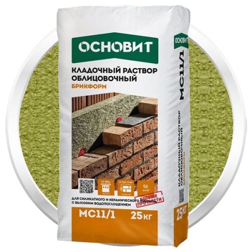 Раствор кладочный Основит Брикформ МС11/1 желто-зеленый 25 кг