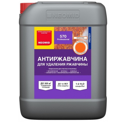 Антиржавчина Neomid 570 концентрат 10 л