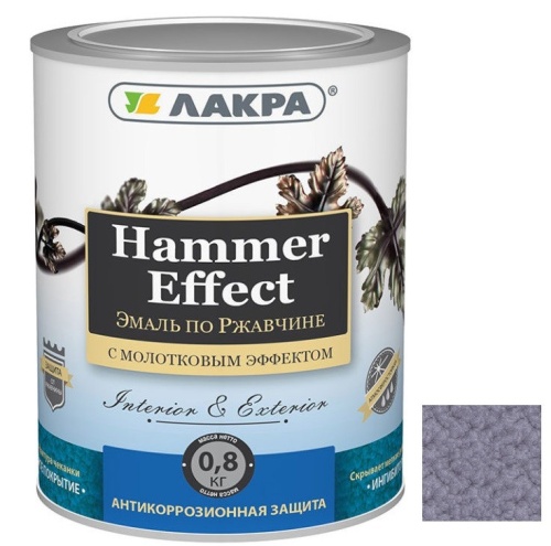 Эмаль по ржавчине Лакра Hammer Effect молотковая синяя 0,8 кг Эмаль по ржавчине Лакра Hammer Effect молотковая синяя 0,8 кг