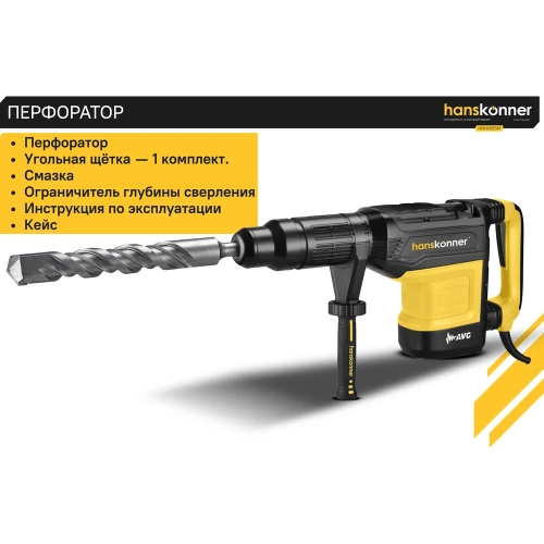 Перфоратор Hanskonner SDS MAX HRH1855M фото 4 Перфоратор Hanskonner SDS MAX HRH1855M фото 4