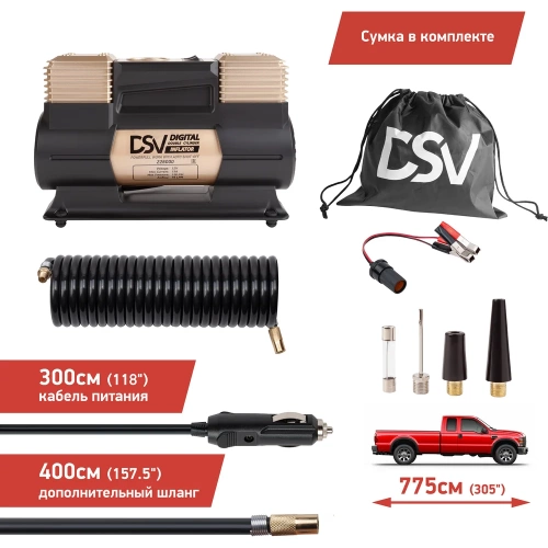 Двухцилиндровый компрессор DSV Smart, с LED фонарем, 75 л/мин 12 В, цифр. манометр 226000 фото 9