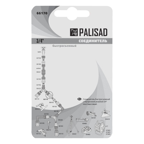 Соединитель пластмассовый, быстросъемный, внутренняя резьба 3/4, аквастоп Palisad фото 5