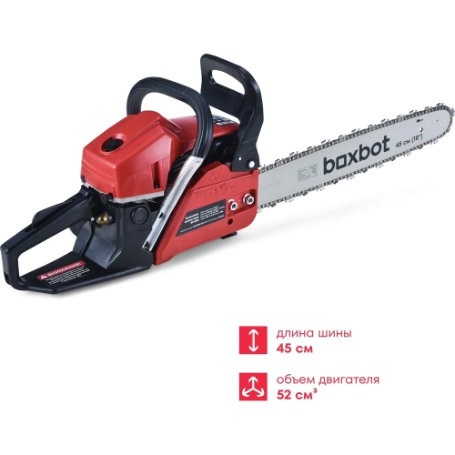 Бензиновая цепная пила Boxbot BS-5218, 52 куб.см, шина 45 см, шаг 0,325, паз 1,5 мм, 72 звена 904337.BS-5218-2 фото 3 Бензиновая цепная пила Boxbot BS-5218, 52 куб.см, шина 45 см, шаг 0,325, паз 1,5 мм, 72 звена 904337.BS-5218-2 фото 3