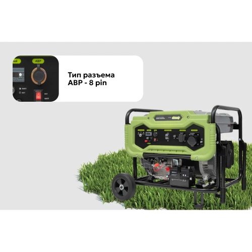 Многотопливный генератор Grizzly GEGG-6500GA фото 3