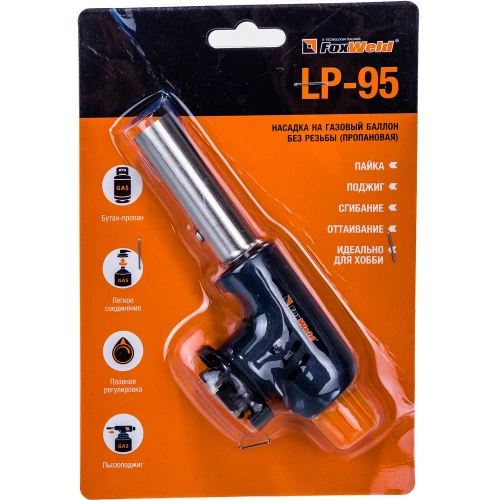 Насадка на баллон без резьбы FOXWELD LP-95 пропановая 6382 Насадка на баллон без резьбы FOXWELD LP-95 пропановая 6382