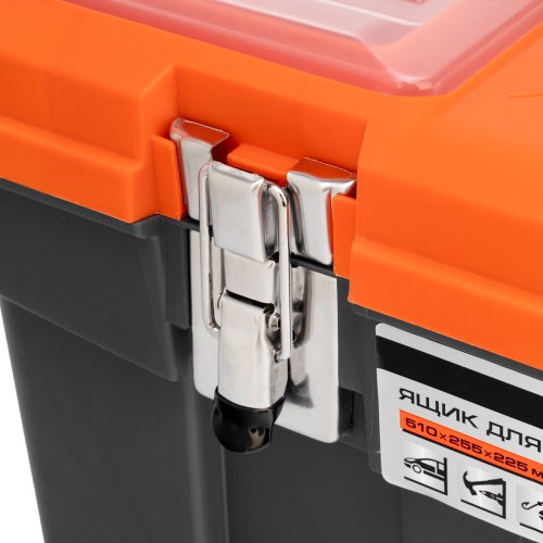 Ящик для инструмента с мет. замками 20", 510х255x225 мм Stels фото 11
