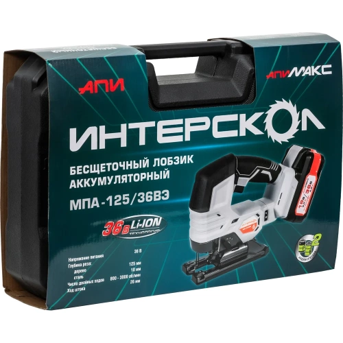 Бесщеточный аккумуляторный лобзик Интерскол МПА-125/36ВЭ Li-ion АПИ (кейс, 2 аккум. 2,0Ач, ЗУ) 822.2.2.70 фото 5