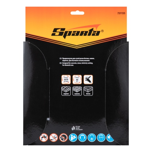 Диск алмазный, отрезной сегментный, 230 х 22.2 мм, сухая резка Sparta фото 6