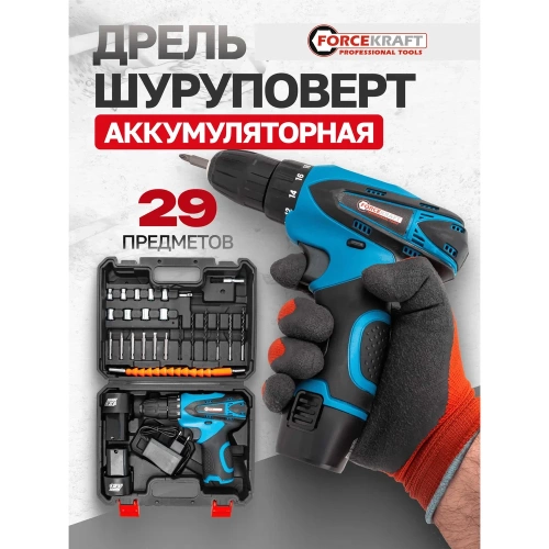 Дрель-шуруповерт аккумуляторная FORCEKRAFT с набором аксессуаров FK-CD6017(64834) фото 3