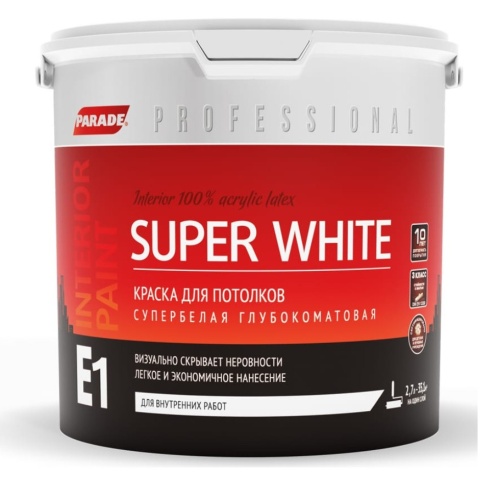 Краска для потолка Parade Super White E1 база А 2,7 л