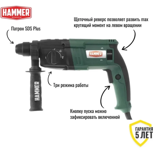 Перфоратор HAMMER Flex PRT650D 680319 фото 3 Перфоратор HAMMER Flex PRT650D 680319 фото 3
