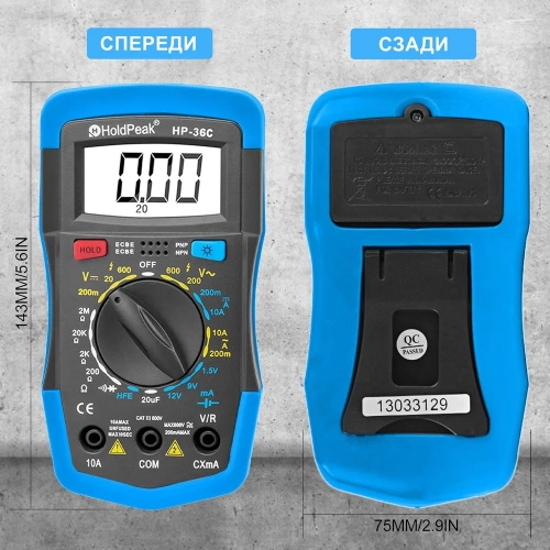Мультиметр HoldPeak HP-36C фото 7 Мультиметр HoldPeak HP-36C фото 7