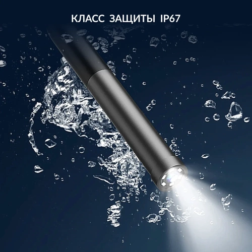 Видеоэндоскоп iCarTool USB, для смартфона/планшета 2Мп (1920x1080), зонд 7.9мм, длина 1м IC-V801 фото 8 Видеоэндоскоп iCarTool USB, для смартфона/планшета 2Мп (1920x1080), зонд 7.9мм, длина 1м IC-V801 фото 8