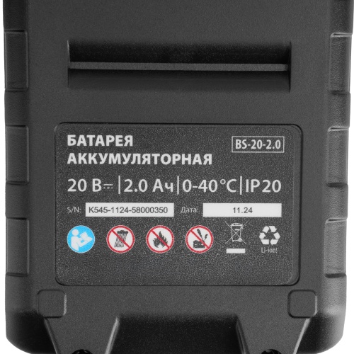 Винтоверт ударный аккумуляторный CIDS-20-280, Li-Ion, 20 В MTX фото 20