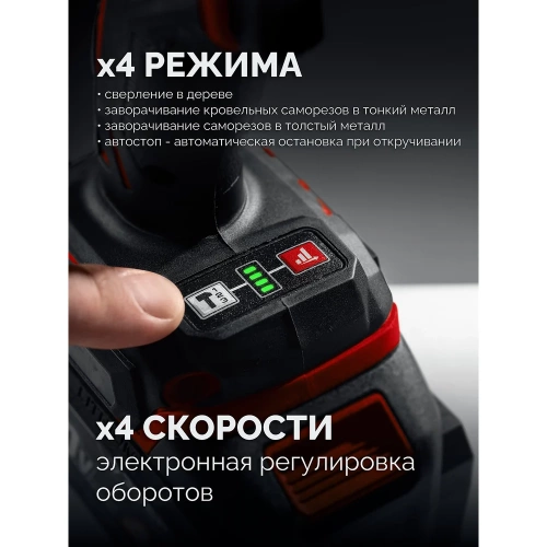 Бесщеточный ударный винтоверт ЗУБР 20 В, 180 Н·м, без АКБ (LMS), ВБУ-180 фото 8 Бесщеточный ударный винтоверт ЗУБР 20 В, 180 Н·м, без АКБ (LMS), ВБУ-180 фото 8