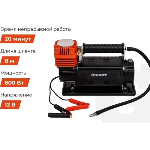 Автомобильный металлический компрессор Gigant 12V, 165 л/мин GCA-165 фото 4