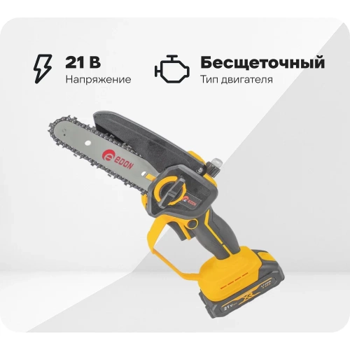 Мини-цепная пила аккумуляторная EDON ANS-21/6BL бесщеточная (21В.,15.2см.) 25165 Мини-цепная пила аккумуляторная EDON ANS-21/6BL бесщеточная (21В.,15.2см.) 25165