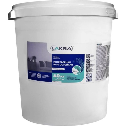 Краска акриловая интерьерная Лакра влагостойкая белоснежная 40 кг