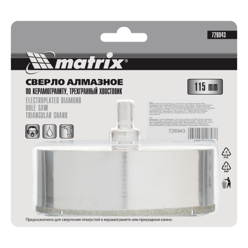 Сверло алмазное по керамограниту, 115 х 67 мм, трехгранный хвостовик Matrix фото 7
