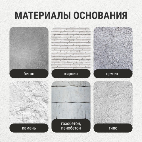 Штукатурка с эффектом камня VGT Gallery №11 опал мелкозернистая 6 кг фото 7 Штукатурка с эффектом камня VGT Gallery №11 опал мелкозернистая 6 кг фото 7