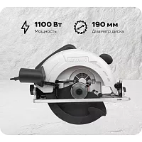 Дисковая пила KEYANG CS-7CB