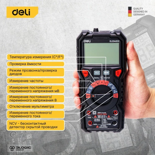 Многофункциональный цифровой мультиметр DELI DL334303 102978 фото 5