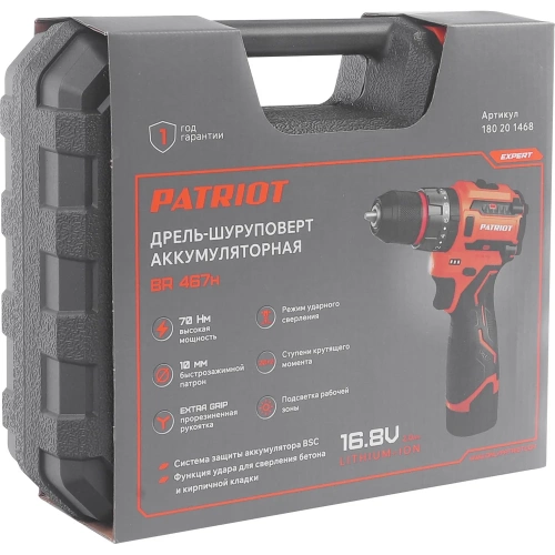 Дрель-шуруповерт аккумуляторная PATRIOT BR 467h BL, 2 АКБ Li-Ion, 16.8 В, 2 Ач, 70 Нм удар, 2 скорости, кейс, бесщеточный ЭД 180201468 фото 11 Дрель-шуруповерт аккумуляторная PATRIOT BR 467h BL, 2 АКБ Li-Ion, 16.8 В, 2 Ач, 70 Нм удар, 2 скорости, кейс, бесщеточный ЭД 180201468 фото 11
