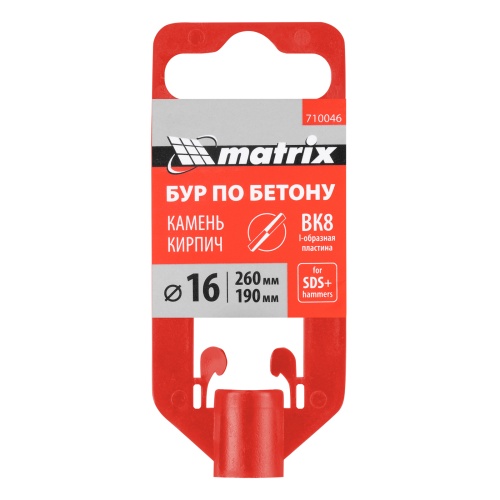 Бур по бетону, 16 x 260 мм, SDS Plus MATRIX фото 6