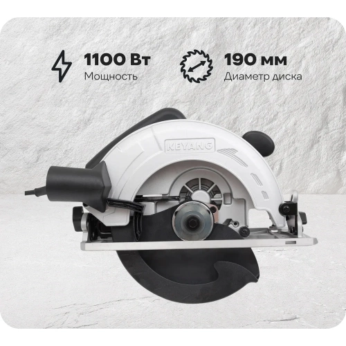 Дисковая пила KEYANG CS-7CB