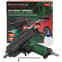 Ударный пневмогайковерт Rockforce Twin Hammer с реверсом и регулировкой усилия в облегченном корпусе 1/2" 1450Hм, 7000 об/мин,6.3bar,198 л/мин, вес 2кг RF-82549(48137)