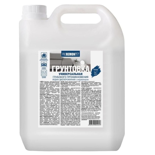 Грунт универсальный Proremontt с индикатором 4 кг