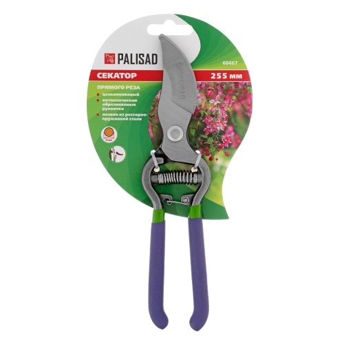 Секатор прямого реза, 255 мм, цельнокованый, металлические обрезиненные рукоятки, Palisad фото 7