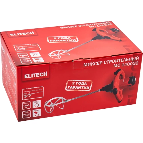Миксер Elitech МС 1400Э2 (1400Вт, М14, 2 скорости) 207352 фото 10