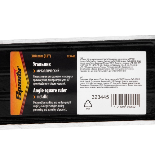 Угольник, 300 мм, металлический Sparta фото 6