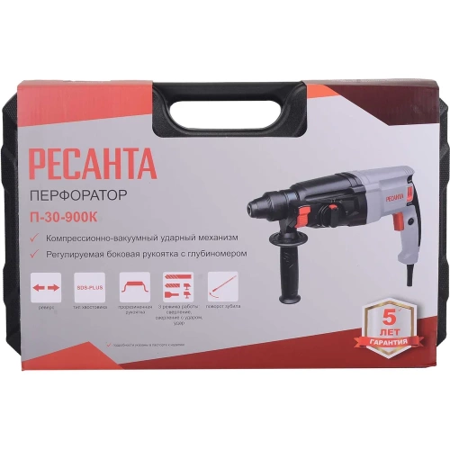 Перфоратор Ресанта П-30-900К 75/3/2 фото 11 Перфоратор Ресанта П-30-900К 75/3/2 фото 11