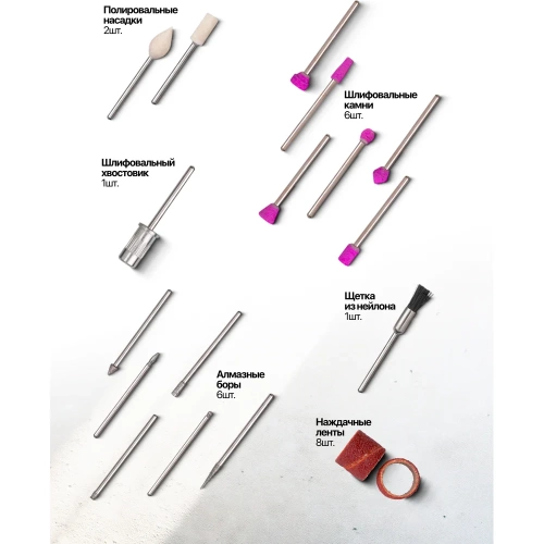 Гравер аккумуляторный Forsage (3.6V, Li-ion 600Ah) в комплекте с насадками, набор 26 предметов F-IXO VI(61454) фото 5 Гравер аккумуляторный Forsage (3.6V, Li-ion 600Ah) в комплекте с насадками, набор 26 предметов F-IXO VI(61454) фото 5
