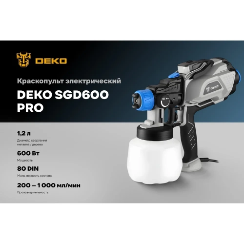 Краскопульт электрический DEKO SGD600 PRO, 1200мл, 600Вт 085-1057 фото 3 Краскопульт электрический DEKO SGD600 PRO, 1200мл, 600Вт 085-1057 фото 3