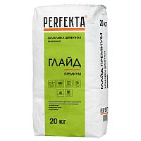 Шпатлевка цементная Perfekta Глайд Премиум 20 кг