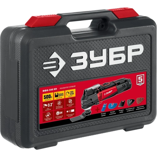 Реноватор ЗУБР 500 Вт, с набором насадок, кейс МФИ-500 КН фото 10