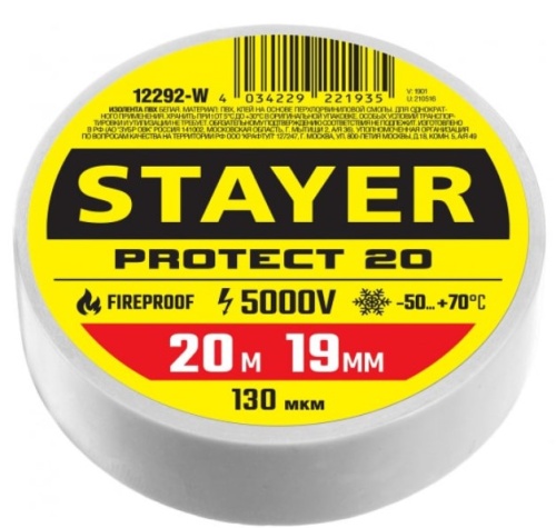 Изолента Stayer Protect-20 12292-W 19 мм белая 20 м фото 3