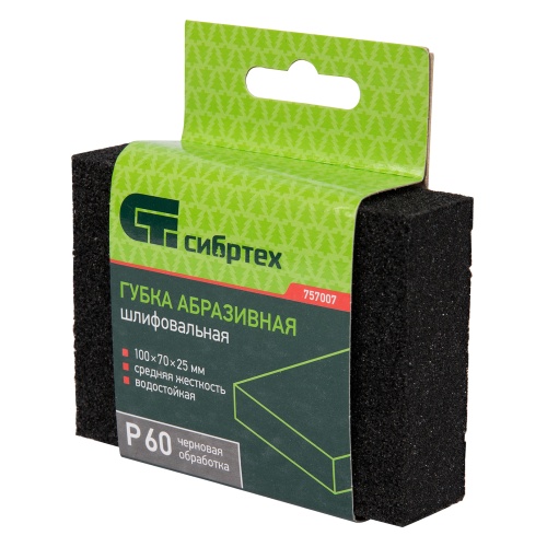Губка для шлифования, 100 х 70 х 25 мм, средняя жесткость, P 60, Сибртех фото 3