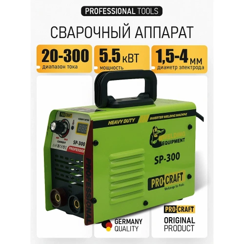 Инверторный сварочный аппарат PROCRAFT SP-300 фото 3