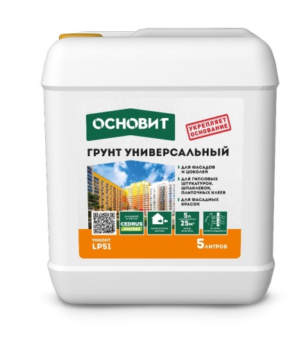 Грунт универсальный Основит Унконт Стандарт LP51 5 л