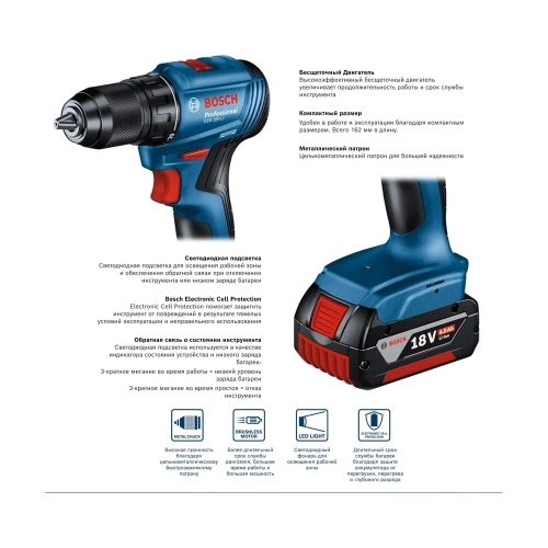 Аккумуляторная дрель-шуруповерт Bosch GSR185-LI 06019K3080 фото 4