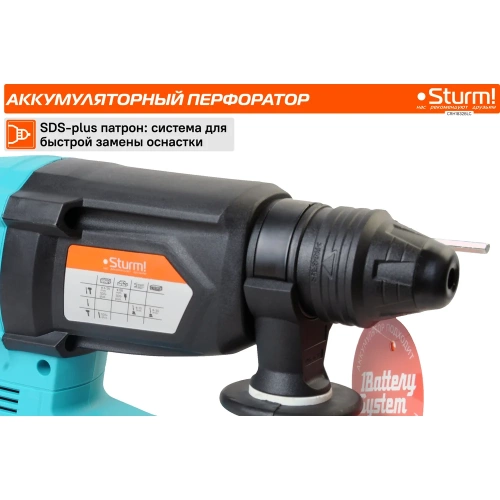 Аккумуляторный перфоратор Sturm 1BatterySystem CRH1832BLC фото 5 Аккумуляторный перфоратор Sturm 1BatterySystem CRH1832BLC фото 5