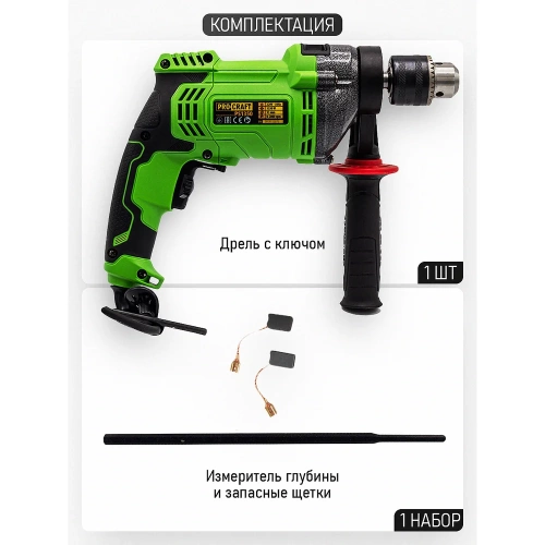 Дрель электрическая ударная PROCRAFT 1350Вт, 0-2950 об/мин, 0-47200 уд/мин PS1350 фото 4